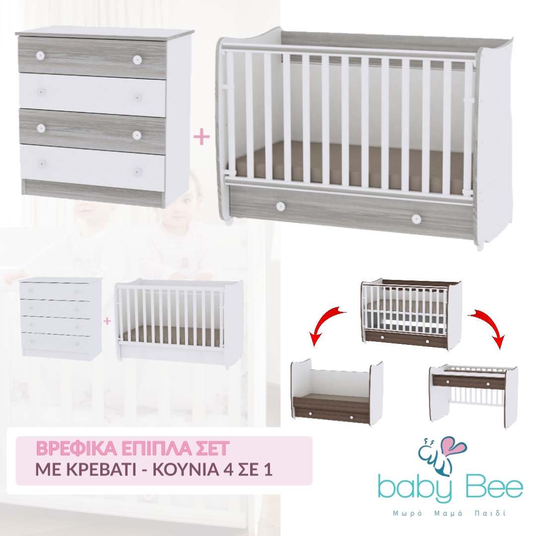 refika-epipla-prosfora-set-gri-babybee